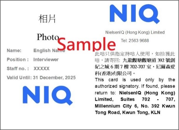 附有相片的工作证