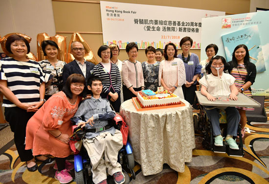 CE and SFH attend FSMA 20th anniversary celebration and launch ceremony of 'Love Never Ends' (2018.7.22)
