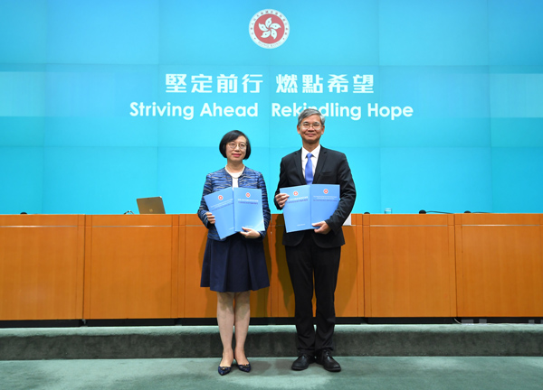 SLW and SFH attend press conference on initiatives in 'The Chief Executive's 2018 Policy Address' (2018.10.11)