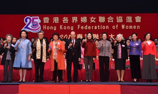 SFH attends Hong Kong Federation of Women - 2019 Spring Gala Luncheon (2019.2.24)