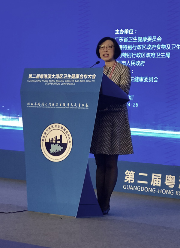 SFH attends second Guangdong-Hong Kong-Macao Greater Bay Area Health Cooperation Conference in Shenzhen (2019.2.25)