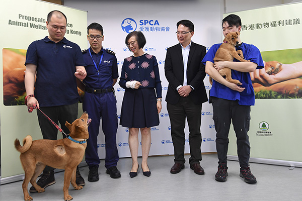 SFH visits Society for the Prevention of Cruelty to Animals headquarters (2019.4.26)