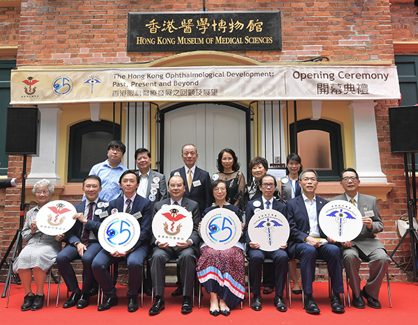 SFH attends 'Hong Kong Ophthalmological Development: Past, Present and Beyond' exhibition opening ceremony (2019.6.2)