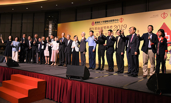 Award presented for over 3 000 blood donors in Annual Donor Award Ceremony 2019 (2019.6.9)