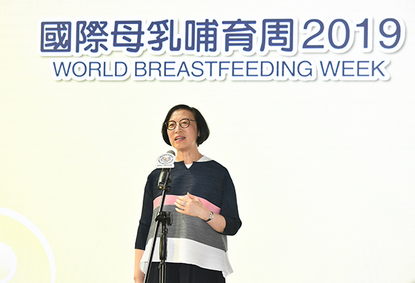 World Breastfeeding Week 2019 calls for community support for breastfeeding (2019.7.27)