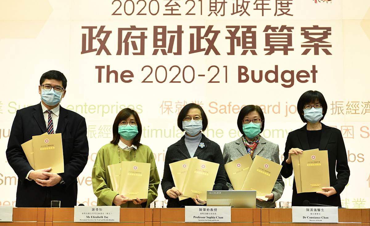 SFH holds press conference on Budget initiatives (2020.2.28)
