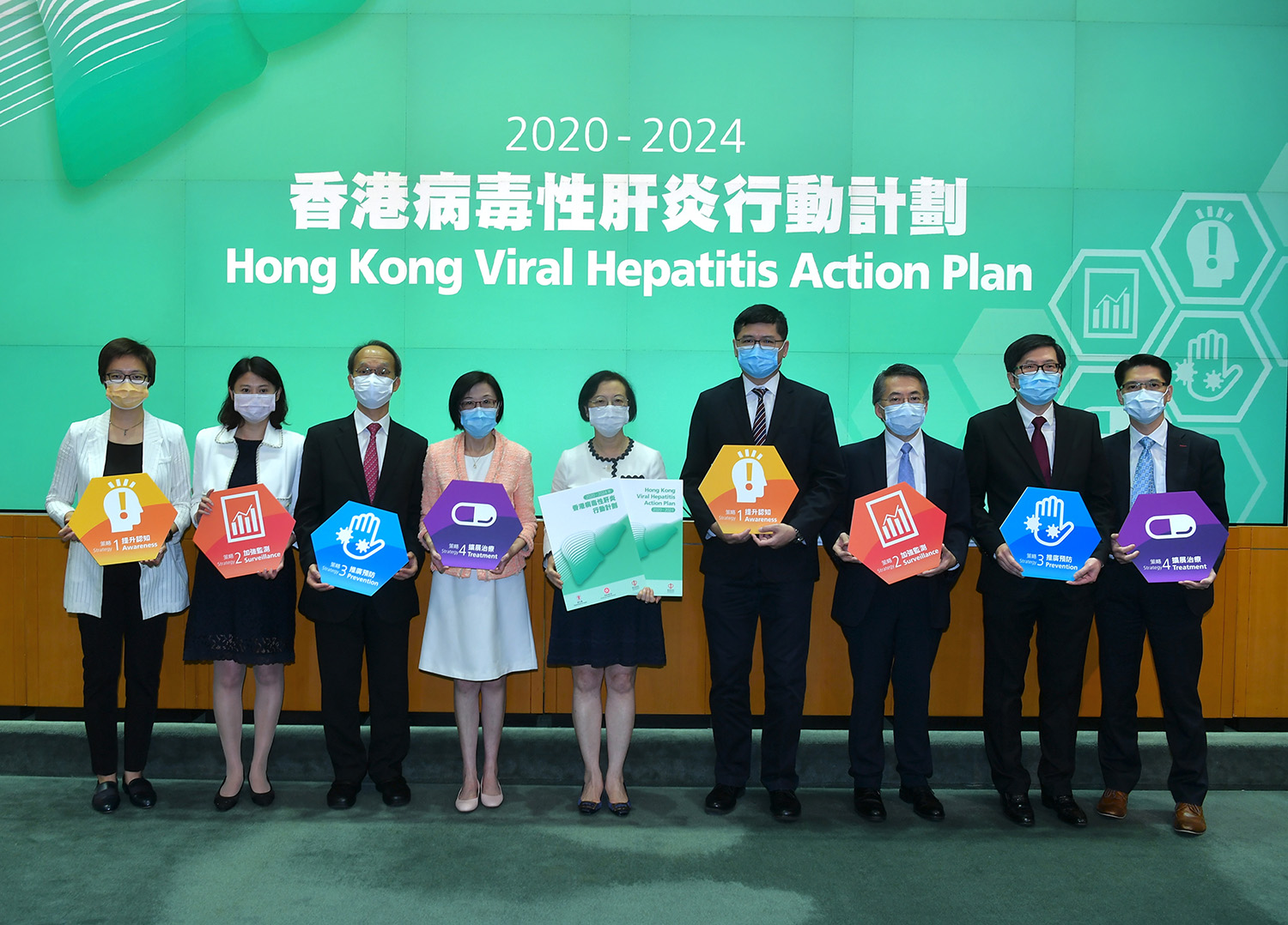 Government announces Hong Kong’s first viral hepatitis action plan (8.10.2020)