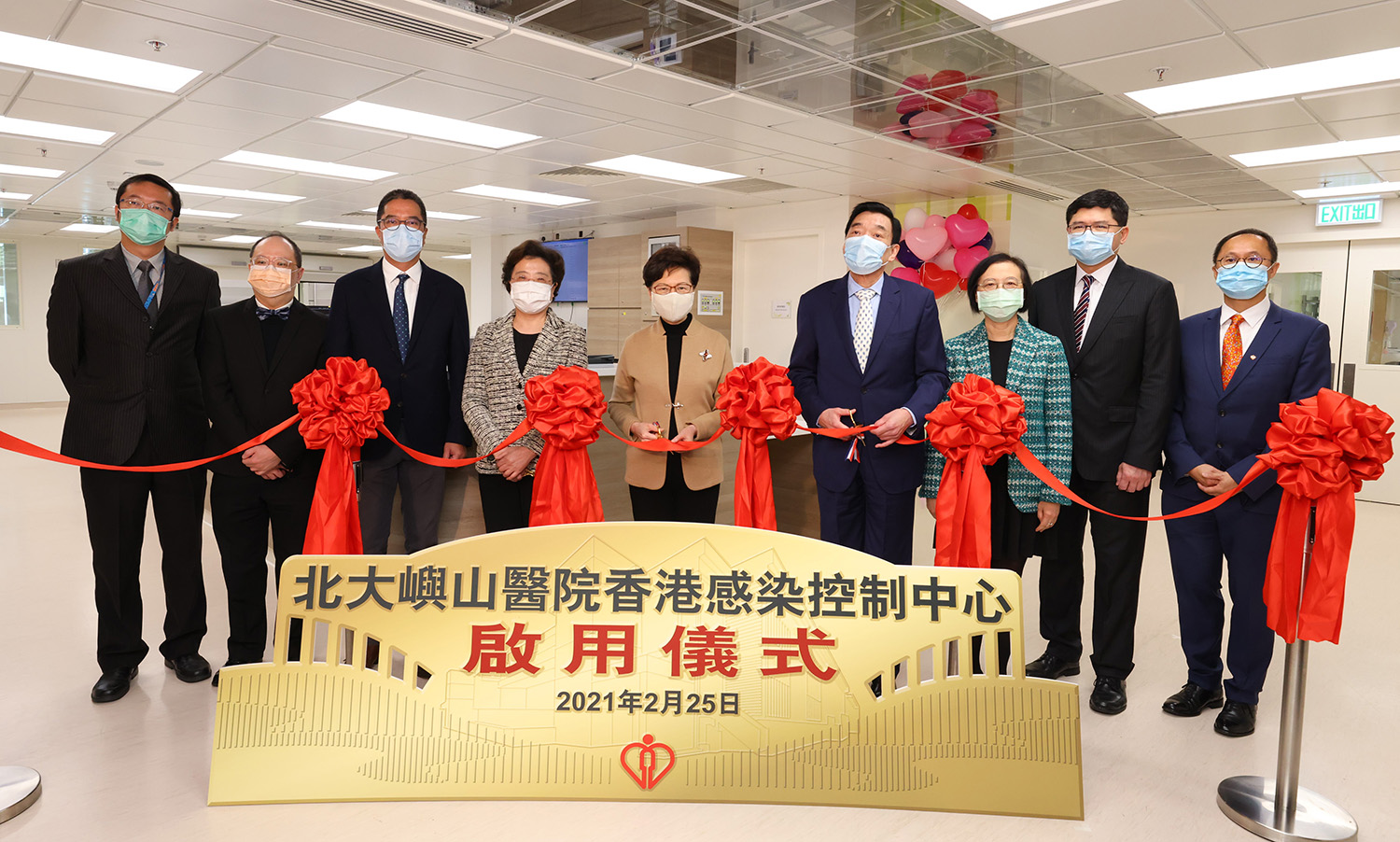 North Lantau Hospital Hong Kong Infection Control Centre to commence service tomorrow (2021.2.25)