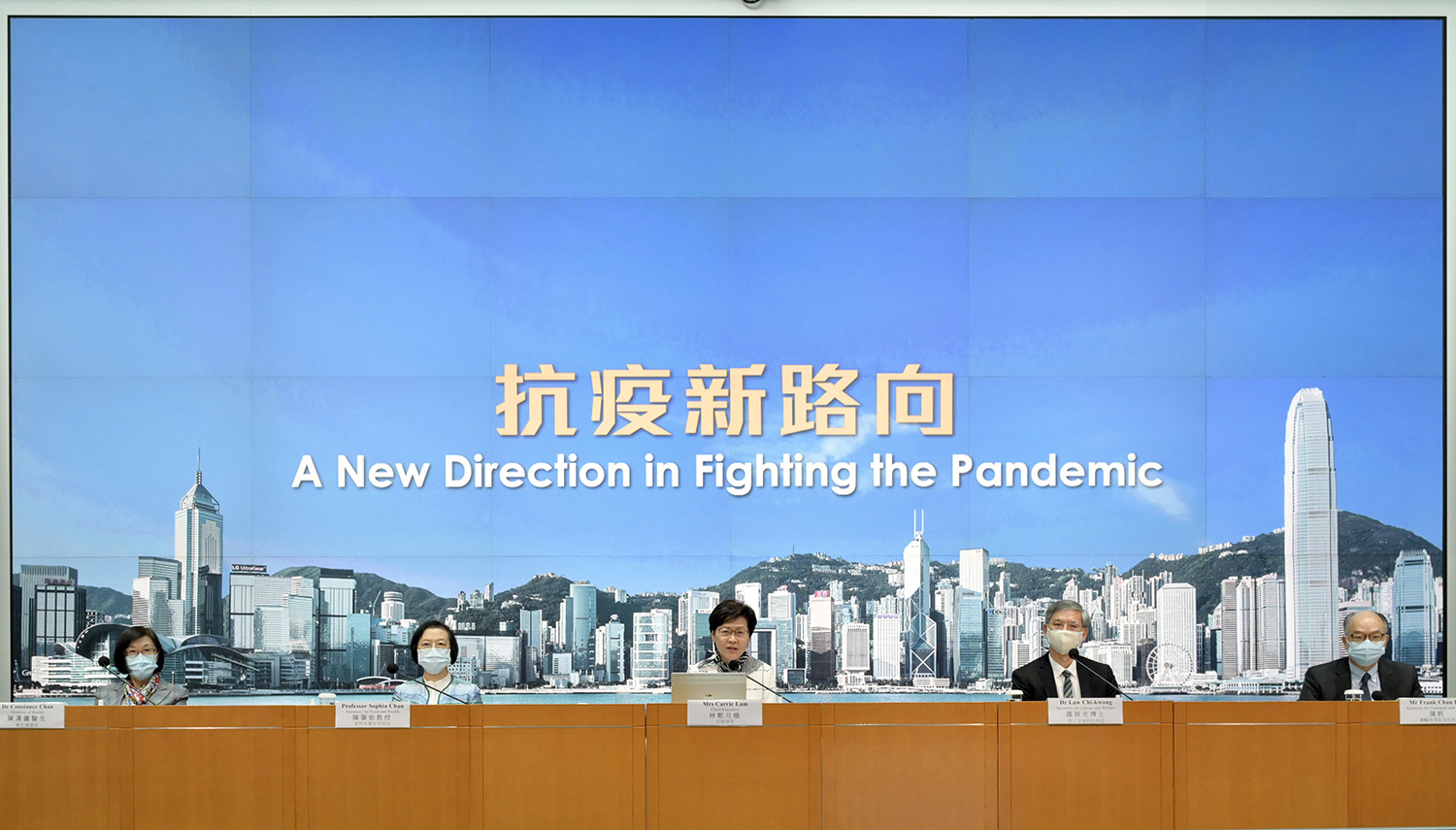 CE holds press conference (2021.4.12)