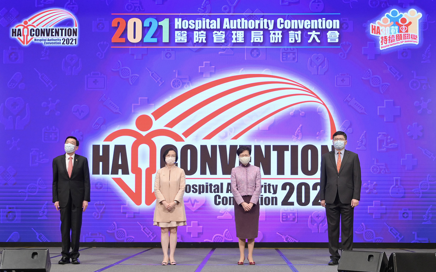 CE attends Hospital Authority Convention 2021 opening ceremony (2021.5.3)