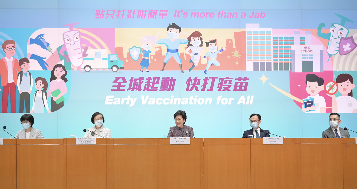 CE holds press conference (2021.6.21)