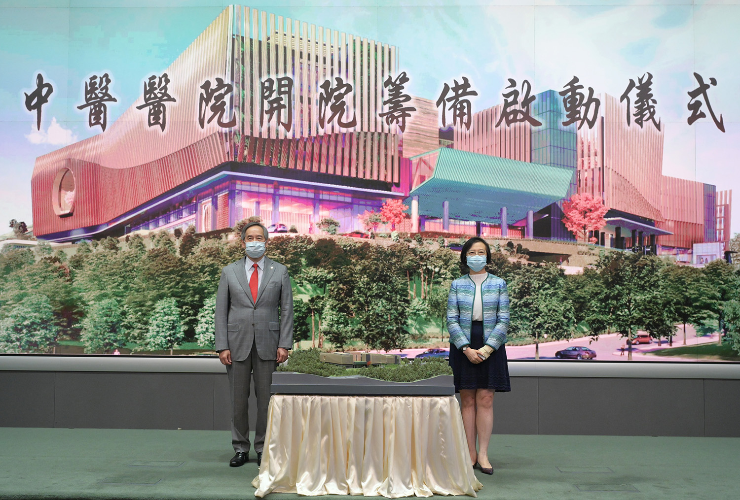 Chinese Medicine Hospital Commissioning Launch Ceremony and press conference (2021.6.28)