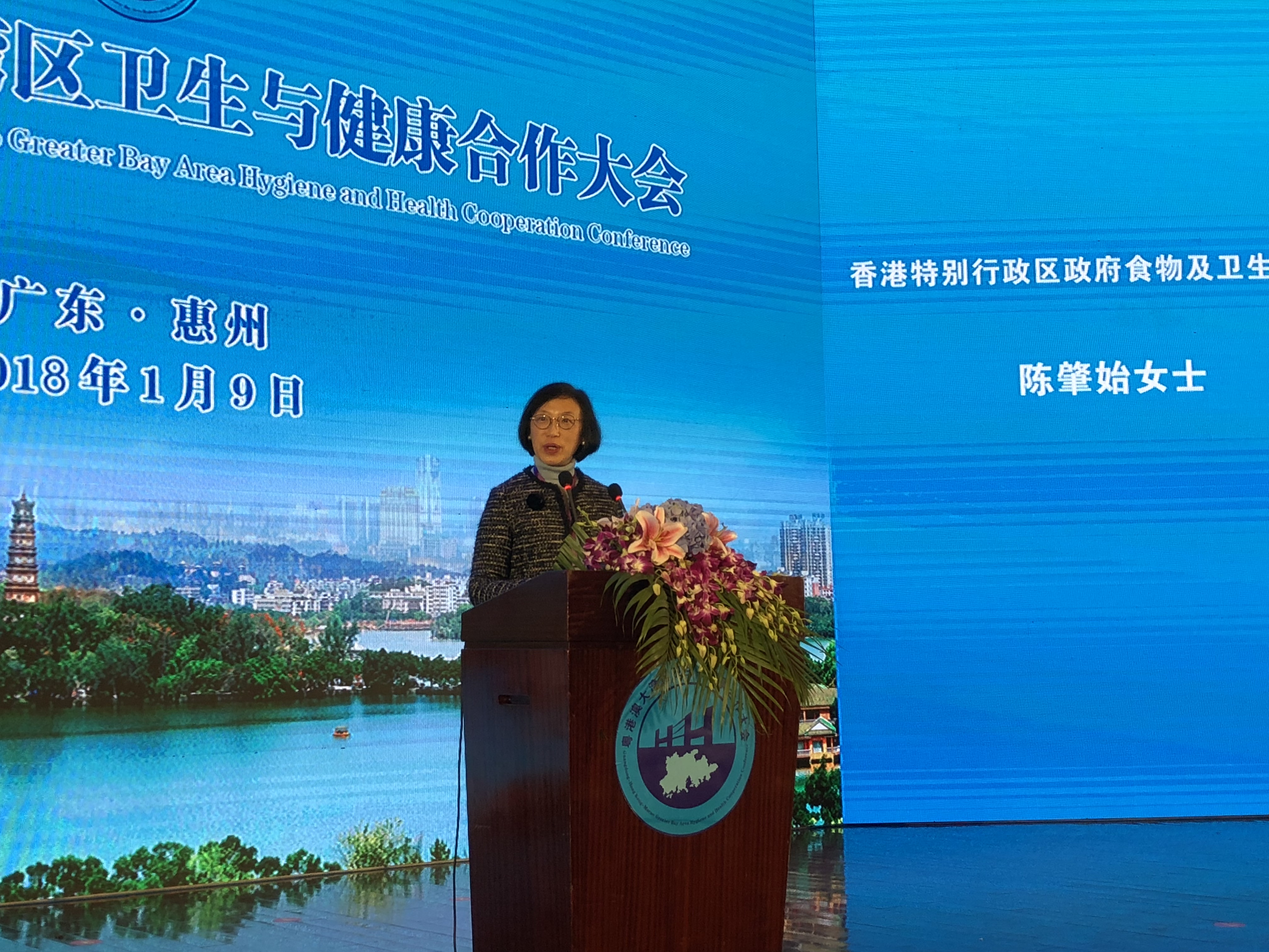 The Secretary for Food and Health, Professor Sophia Chan, led a delegation to Huizhou to attend the first Guangdong-Hong Kong-Macao Hygiene and Health Cooperation Conference today (January 9) to promote closer ties with the Mainland and Macao health authorities. The conference was co-organised by the Health and Family Planning Commission of Guangdong Province, the Food and Health Bureau, and the Health Bureau of the Macao Special Administrative Region Government. Photo shows Professor Chan delivering a speech at the opening ceremony.