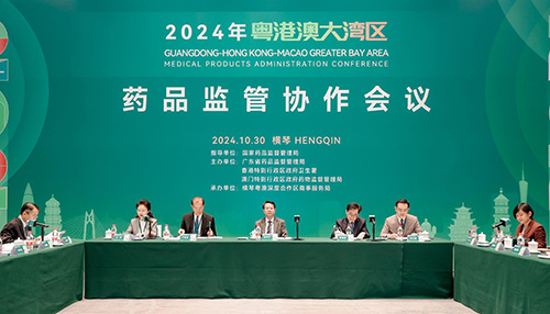 Secretary for Health attends 2024 GBA Medical Products Administration Conference in Zhuhai (with photos)