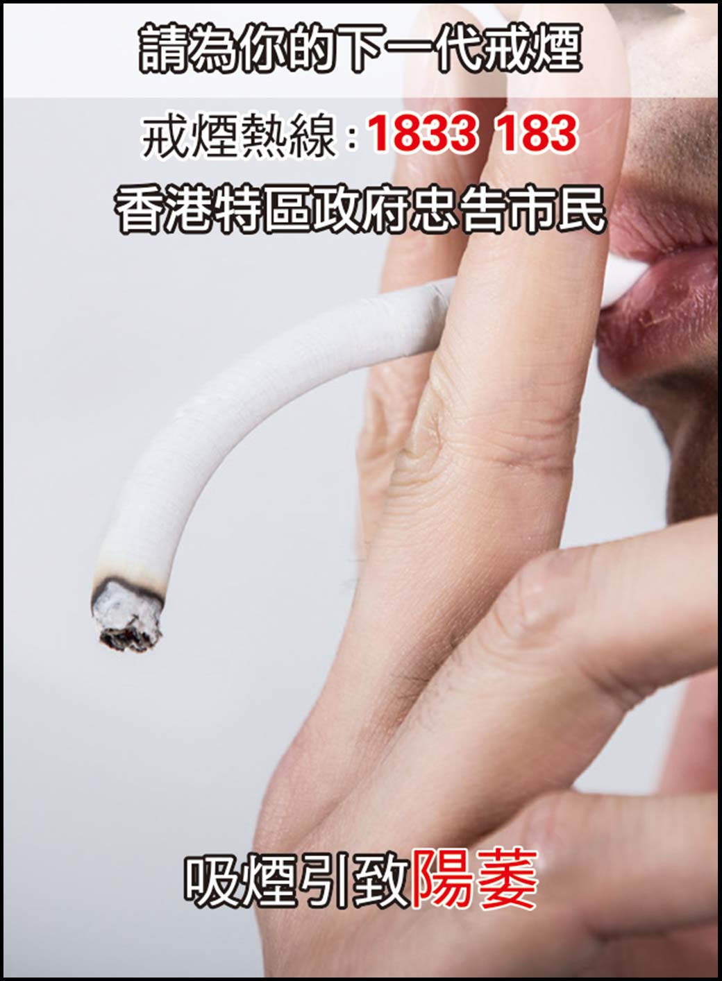 現行法例規定煙草產品的封包及零售盛器